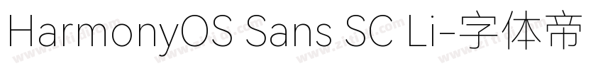 HarmonyOS Sans SC Li字体转换